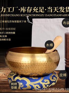 跨境颂钵尼泊尔梵音钵音碗西藏铜钵疗愈冥想音疗佛音碗唱歌碗