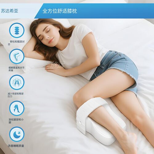 新款腿垫枕记忆腿枕舒适膝盖枕带绑带可固定PP棉夹腿枕腿垫 - 图2