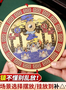 山海镇纯黄铜挂件摆件太极凸镜八卦解决室内客厅室外家Y用乔迁院