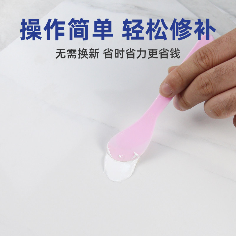 瓷砖修补剂釉面修复地板砖补坑洞陶瓷膏磁砖大Q理石裂缝专用胶粘,淘宝优惠券,粉丝福利购,淘宝优惠卷