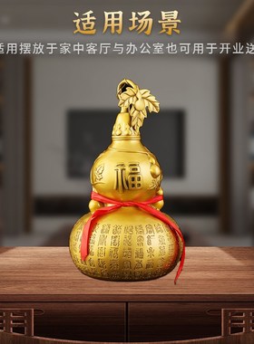 黄铜百福葫芦开口空心客厅玄关主卧装饰房间O装饰摆件送人乔迁新