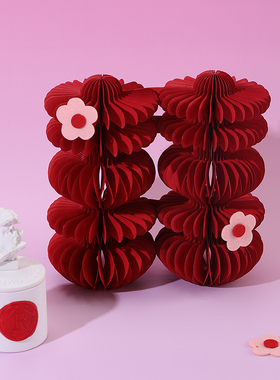 桃芽夫妇蜂窝喜字立体折纸摆件结婚订婚创意新婚R礼物婚房布置摆