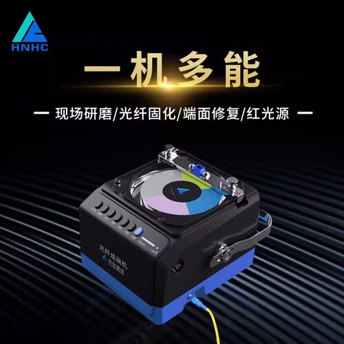 光纤成端机HY-900A现场成端FTTR/5G 机房整改/安防监控光纤施工光纤无人机机器人通信成端华豫光纤成端研磨机 - 图2