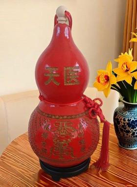天医红葫芦天然大葫芦雕刻开 口可摆可挂五帝钱客厅玄关摆件