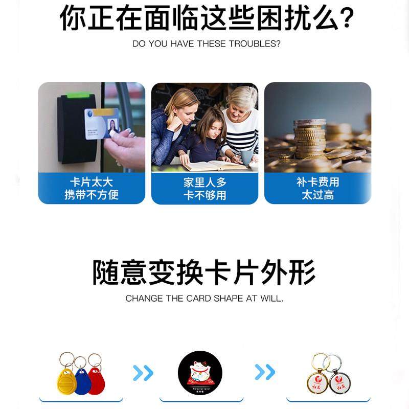nfc读写器解密复刻门禁卡解码器ic卡id读卡器复制电梯门禁复制器,淘宝优惠券,粉丝福利购,淘宝优惠卷