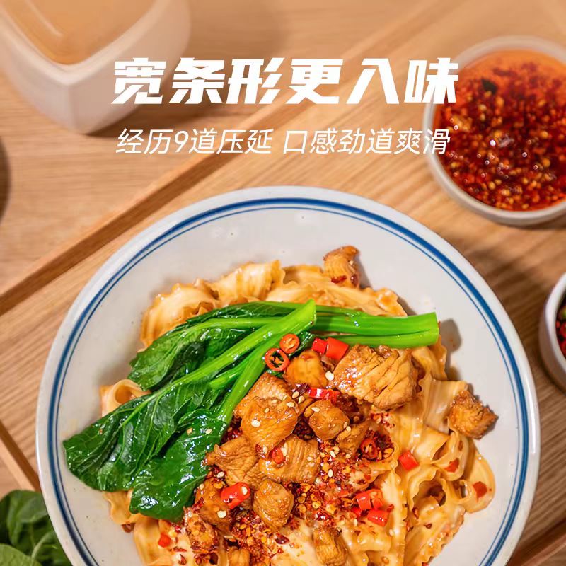 陈克明1000g刀削面鸡蛋风味刀削挂面宽面油泼面拌面炒面油泼面