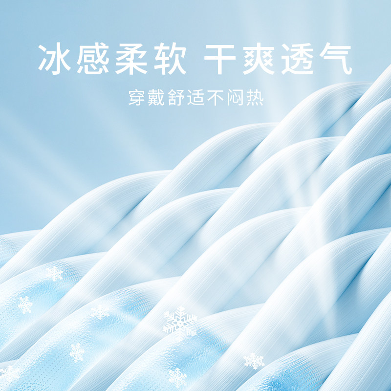 齐琛男士卫生圈清洁圈卫生巾私处无菌包皮阻复环干净干爽姨夫巾,淘宝优惠券,粉丝福利购,淘宝优惠卷