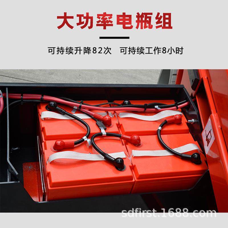 自行走升降机小型户外高空作业提升机全自行式升降平台液压升降台,淘宝优惠券,粉丝福利购,淘宝优惠卷