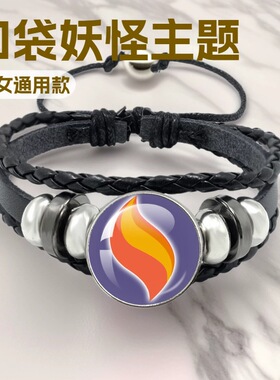 宝可梦z手环mega进化石口袋妖怪