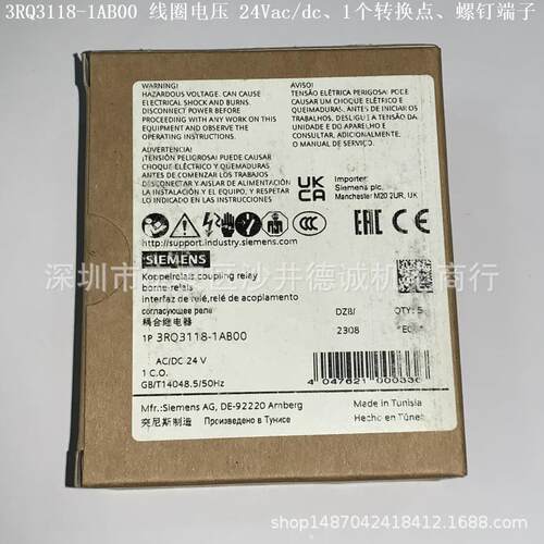 3RQ3018-1AE01 耦合继电器 线圈电压 115Vac/dc、1CO、螺钉型端子 - 图3