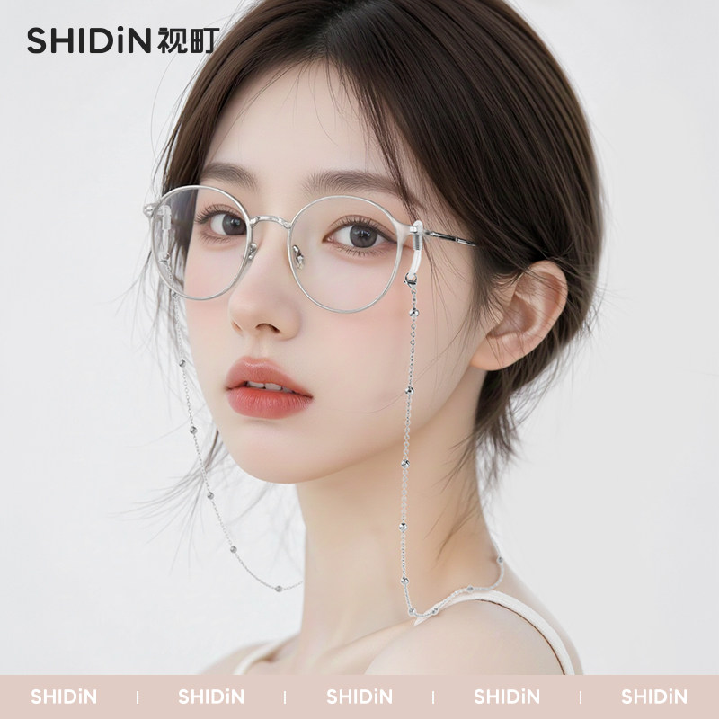 玫瑰金高级感不褪色时尚眼镜链子女士挂脖防掉墨镜链条老花镜挂绳,淘宝优惠券,粉丝福利购,淘宝优惠卷