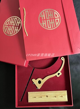 扇子底托团扇支架蚕丝扇托