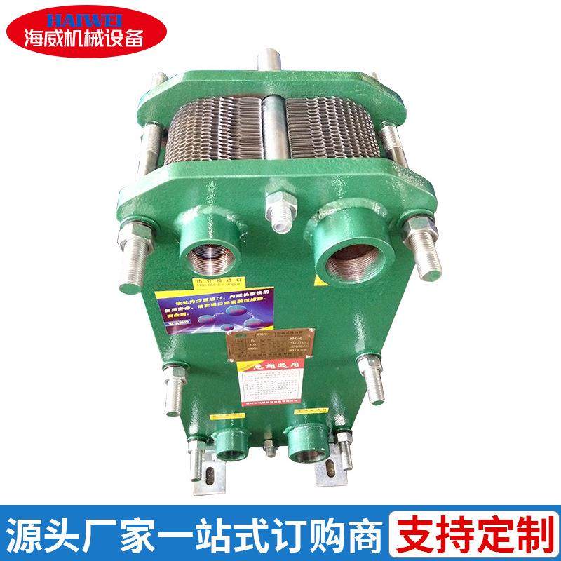 现货供应BR0.12板式换热器水水板换板式热交换器,淘宝优惠券,粉丝福利购,淘宝优惠卷