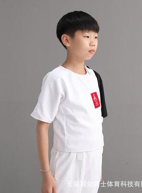 击剑背心剑服装马甲儿童成人训练服CE350N加厚防刺装备击剑器材