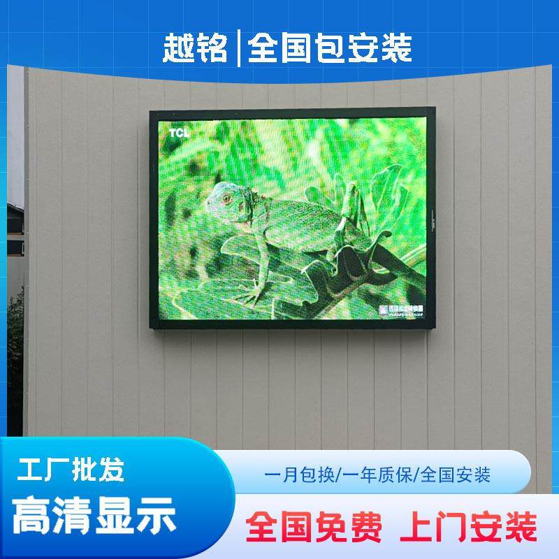 led广告显示屏大屏幕p1.53p1.82p2p2.5p3p4p6p8室内外全彩电子屏 - 图1