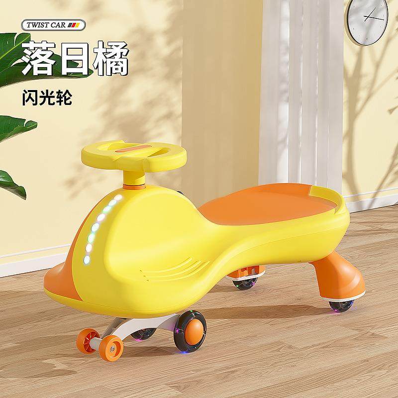 儿童扭扭车万向轮防侧翻音乐灯光宝宝滑行溜溜车可大人同乘玩具车,淘宝优惠券,粉丝福利购,淘宝优惠卷