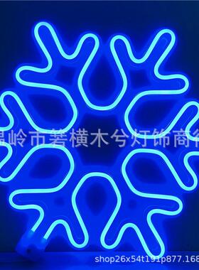led柔性双面灯带40公分雪花带流星雨霓虹灯户外防水商场街道橱窗