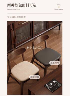 实木餐椅家用靠背木质餐桌椅商用餐厅椅子中古喝茶椅子中式休闲椅