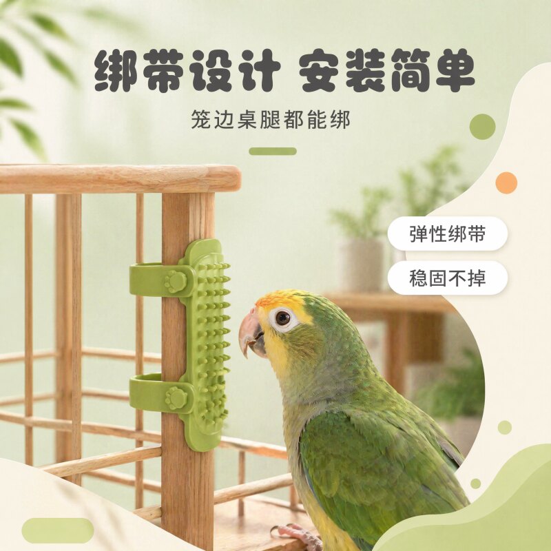 图2
