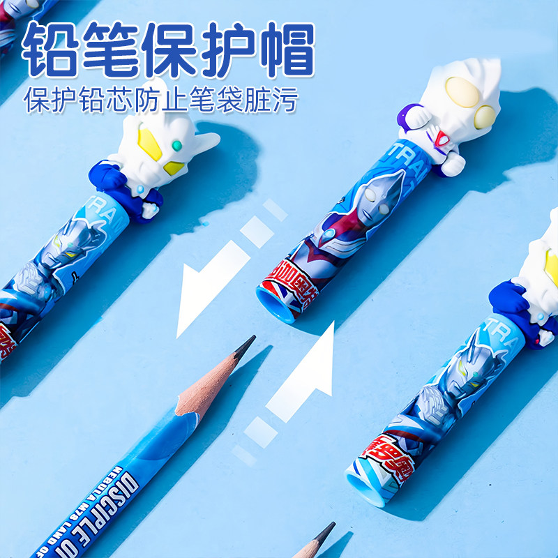 一正奥特曼公仔铅笔保护帽儿童幼儿园炫酷迪迦奥特曼笔帽创意铅笔延长器加长器笔握笔矫正器防断芯延长神器,淘宝优惠券,粉丝福利购,淘宝优惠卷
