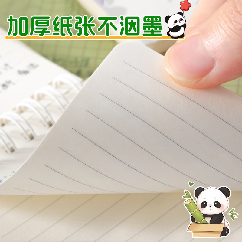 一正熊猫线圈本卡通可爱萌小本子高颜值迷你随身携带A7笔记本口袋本记事本单词本作业记录儿童小学生专用便签,淘宝优惠券,粉丝福利购,淘宝优惠卷