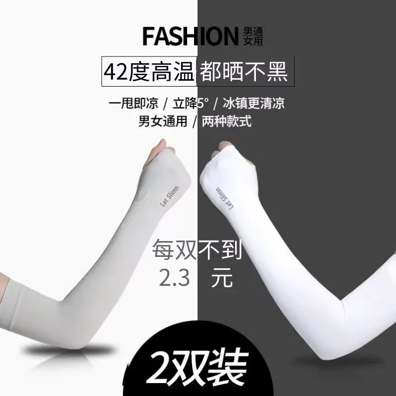 商品详情图片