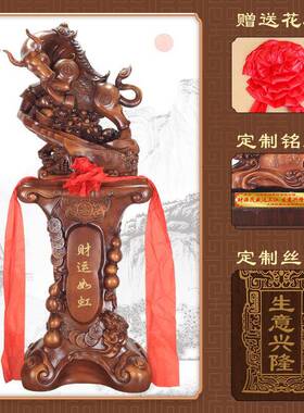 牛摆件落地大型办公室送礼公司店铺开业乔迁贺礼大厅装饰工艺礼品
