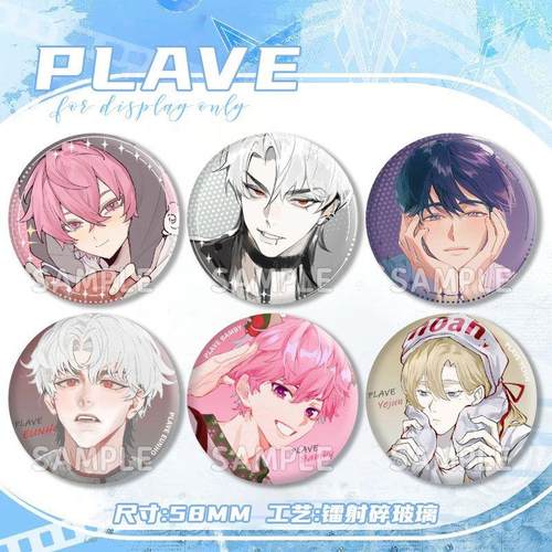 斑比都银虎韩诺亚南艺俊吧唧胸针plave周边徽章学生收藏礼物摆件 - 图0