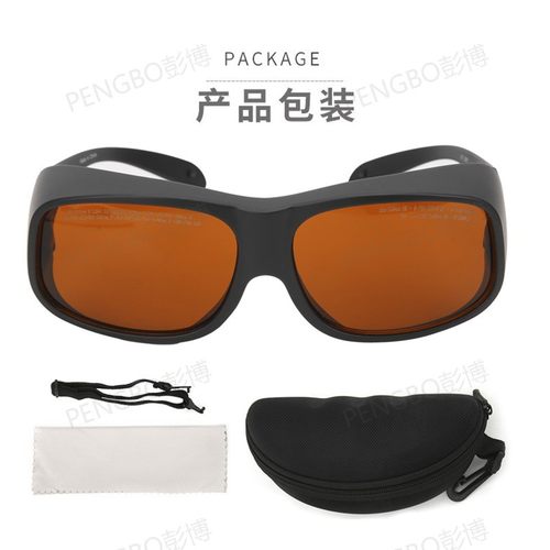 蓝光紫外光绿光皮秒opt美容仪嫩肤护目镜532nm1064nm激光防护眼镜 - 图0