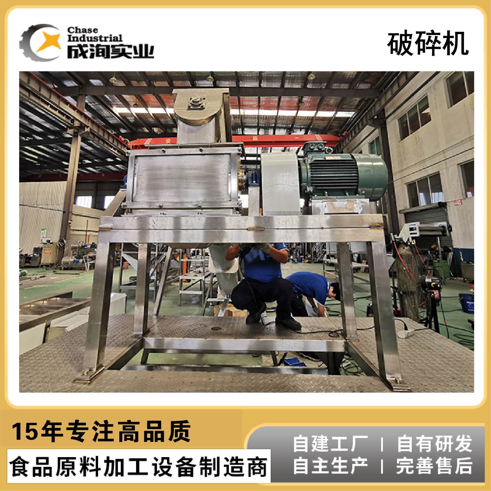 【工厂直供】破碎机 番茄草莓水果蔬菜专用大型破碎机 工业榨汁机,淘宝优惠券,粉丝福利购,淘宝优惠卷