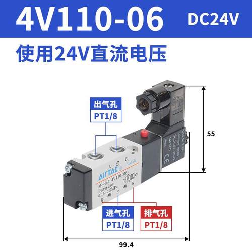 亚德客电磁阀4V210-08 4V310-10 4V410-15二位五通换向阀气阀原装 - 图0