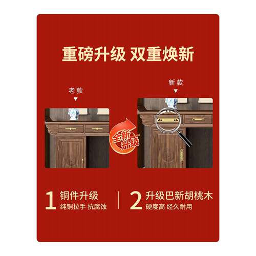 中堂六件套实木供桌新中式柜体条案神台农村堂屋八仙桌香案供奉柜 - 图0