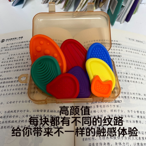 【学习搭子】考研专升本背书感官石考试解压纹理石儿童专注力训练 - 图2