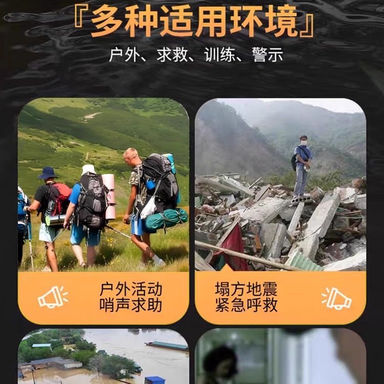 应急口哨户外登山野营地震徒步强制运动求生哨救生哨黄铜成人儿童