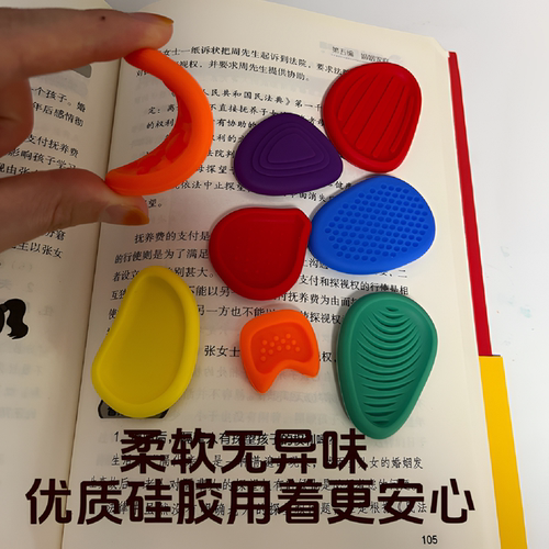 【学习搭子】考研专升本背书感官石考试解压纹理石儿童专注力训练 - 图0