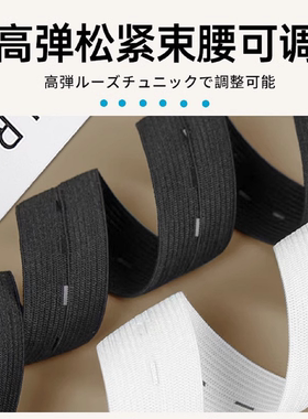 迷彩挽袖子神器挽袖子固定神器迷彩袖子改短神器隐形军训袖口固定