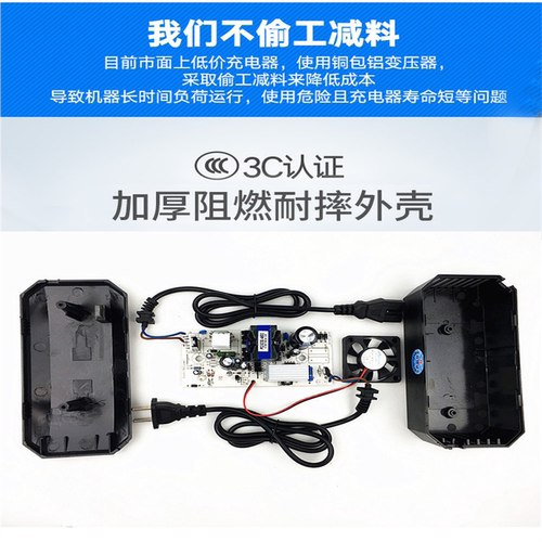 科鹏电动车智能充电器48v60v72v天能专用12a20ah32a45a三轮车 - 图1