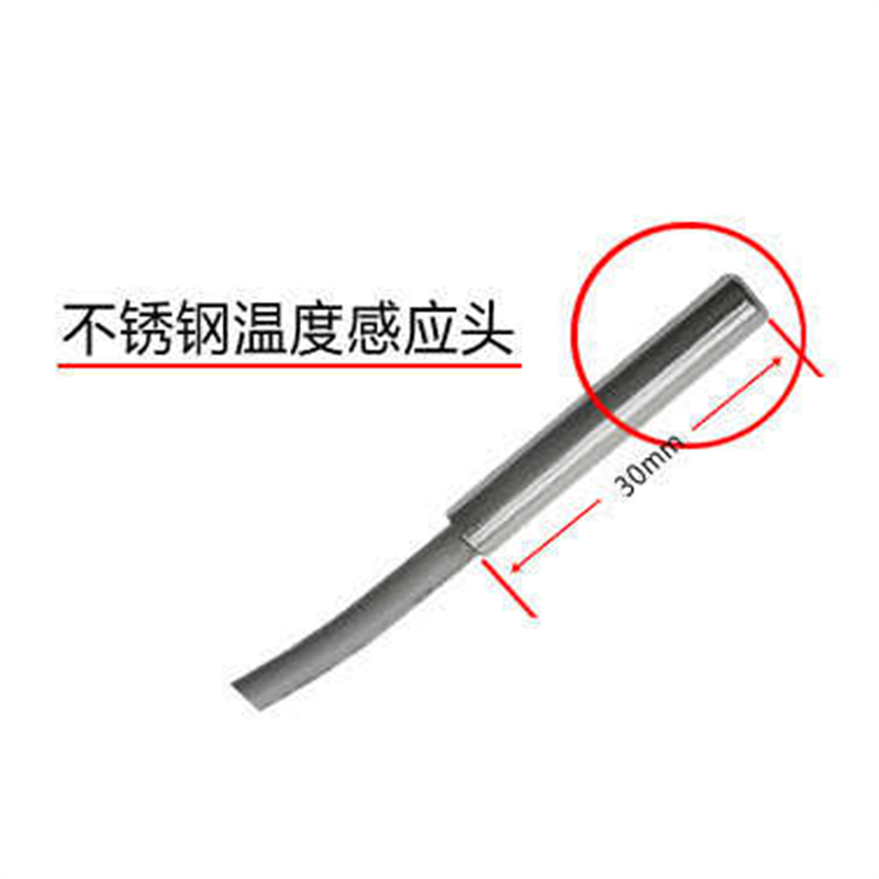 碧河BF-D110ALC -215B+BF-200A+温度传感器NTC240K-A-2线10K - 图3