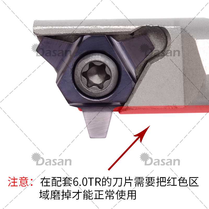 30度U型梯形内螺纹刀杆SUNR0012M16U/14M16梯形刀片16UID 4.0TR - 图1