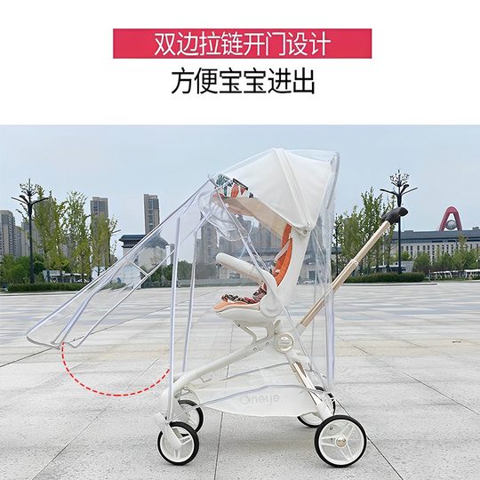 Applicable to Pill Ya T6 Baby Lifting Artifact Rain Cover Wind Prok Playkids Baby Walking Car X6 Wind Cover Warm