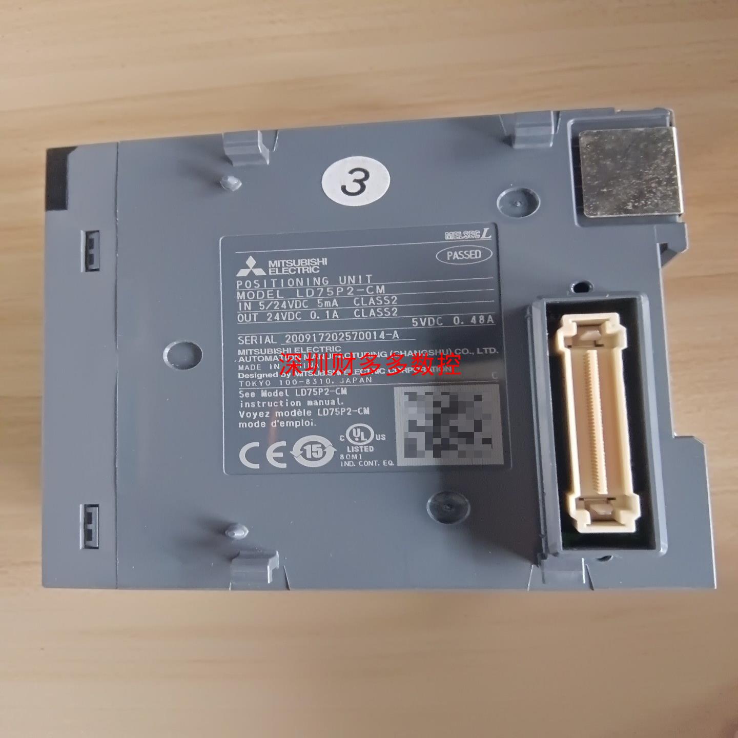 (询价)LD75P2-CM,。功能正常 - 图0