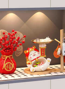 招财猫玄关钥匙收纳摆件入户门口鞋柜家居乔迁新居礼客厅装