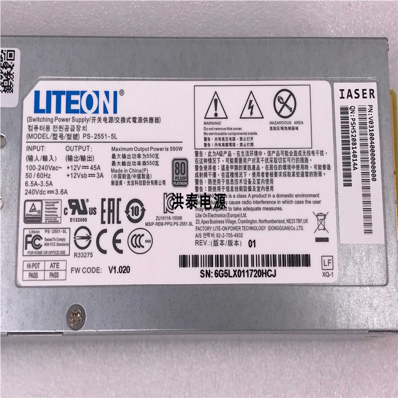 浪潮SA5212M4,NF5270,NF5280M5服务器电源PS-2551-5L铂金电源55 - 图1