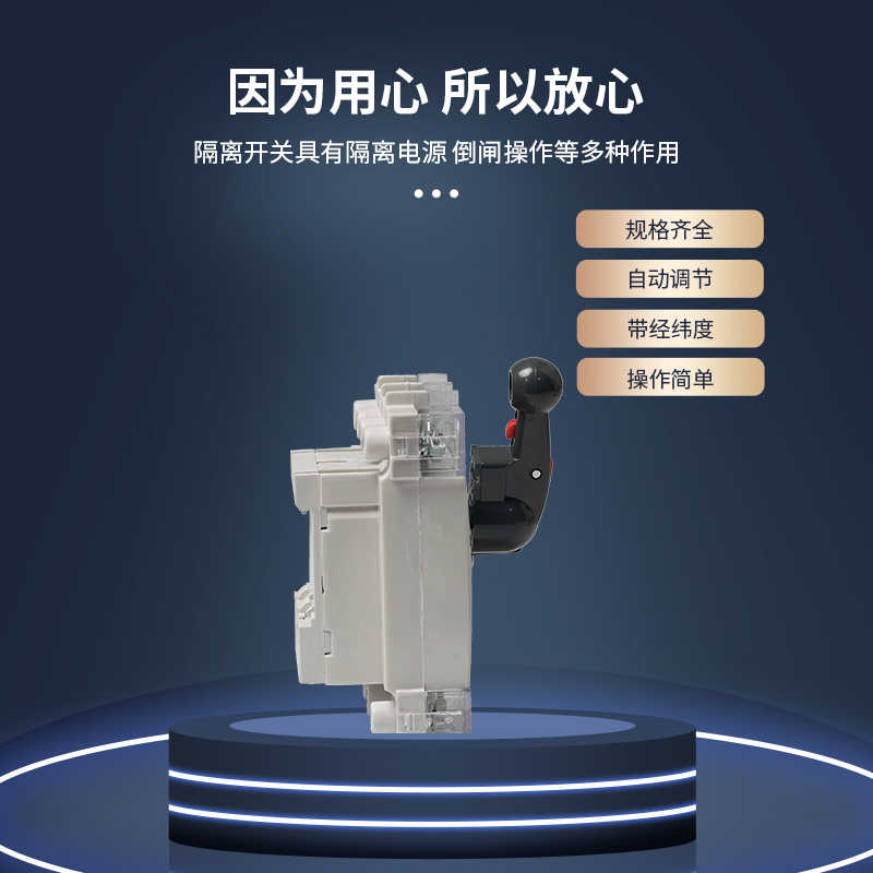 隔离开关 NH40-100/3 100/4 160/3 200/3 250/3 400/3 630/3 - 图1