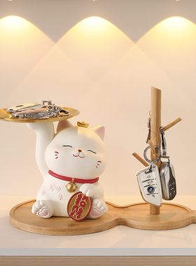 日本ハイエンド招财猫摆件钥匙收纳进门入户玄关装饰乔迁新居