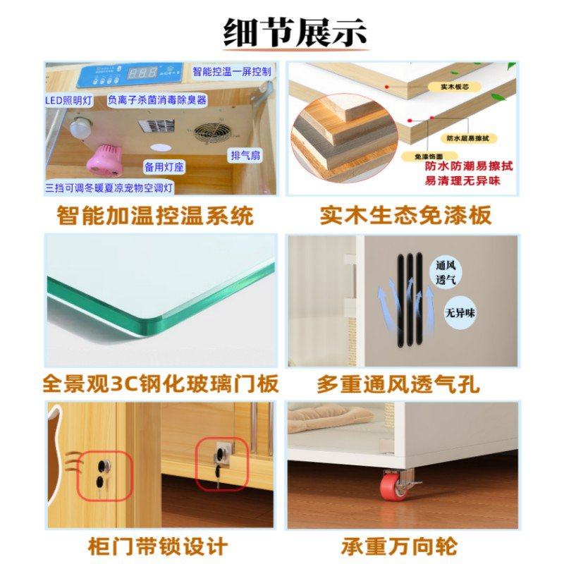 猫别墅实木猫窝恒温猫柜三层豪华宠物展示柜家用繁殖猫舍寄养,淘宝优惠券,粉丝福利购,淘宝优惠卷