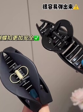 软硅胶抓夹女2025新款不硌头鲨鱼夹高级感防摔不易碎发夹大号发饰