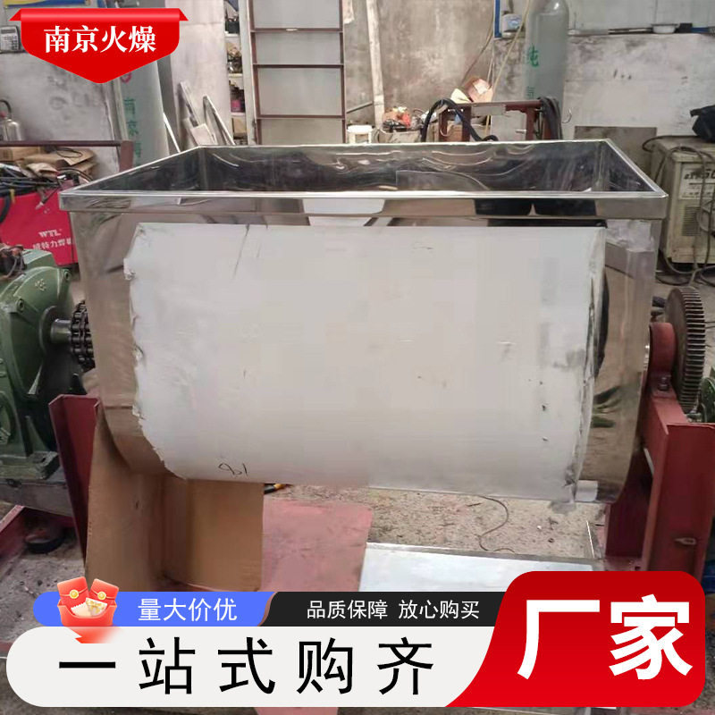 槽型混合机卧式化工食品搅拌机电动卧式双桨双轴混料机,淘宝优惠券,粉丝福利购,淘宝优惠卷