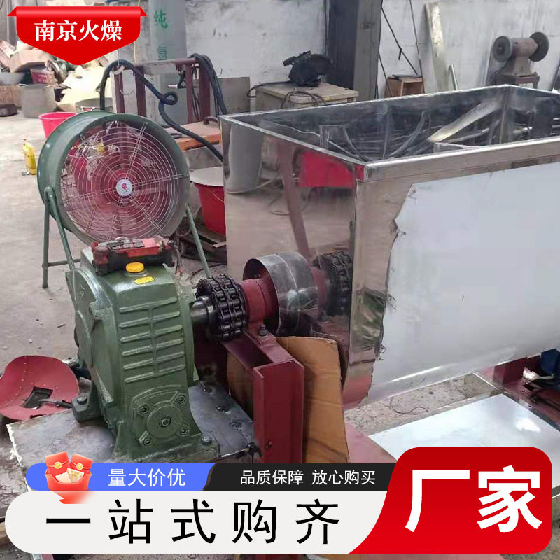 槽型混合机卧式化工食品搅拌机电动卧式双桨双轴混料机,淘宝优惠券,粉丝福利购,淘宝优惠卷
