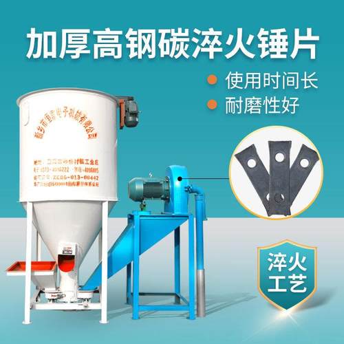 恒富机械饲料粉碎搅拌一体机安装简单，维护方便占地面积小 - 图1